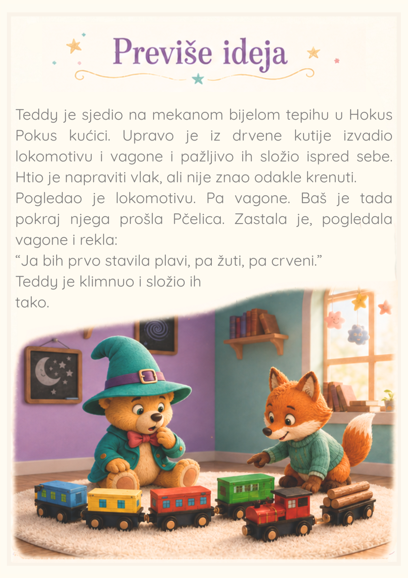 Previše ideja - stranica 1